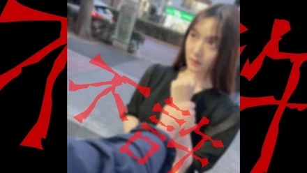 FC2-PPV-4323761 [No/Face exposed] I will punish you and your woman for your bad behavior Are you watching? - Your woman was cumming with my dick lol lol Well, let's take a look.