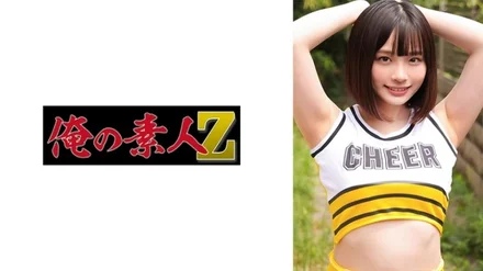 230ORECO-598 [Uncensored Leaked] Urara-chan