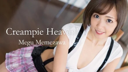 HEYZO-1208 Continuous firing! - creampie heaven