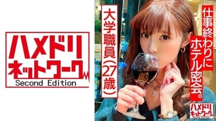 328HMDNC-491 Yuri 2