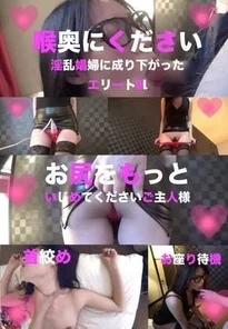 FC2-PPV-1253004 [Beautiful ass] Glasses girl Rikejo SARA becomes a miniskirt whore and enjoys plenty of boasting beautiful ass Slender constricted whore dressed in a red T-back in a black tight skirt Review benefits are GoPro different angles full of presence