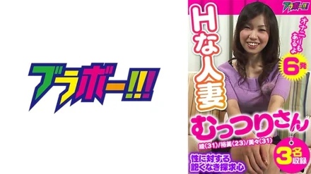 798BRV-001 A sullen married woman with an insatiable desire to explore sex