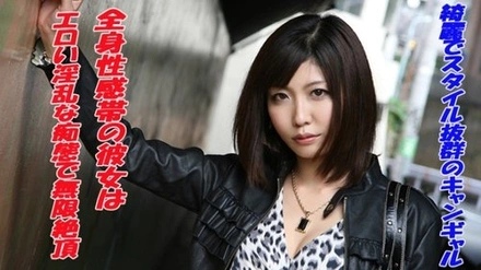 240TOKYO-455 Koharu