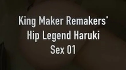 FC2-PPV-953939 [Limited video] King Maker Remakers & # 039; H-Legend Haruki SEX part1