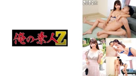 230ORECO-591 [Uncensored Leaked] Sakura-chan