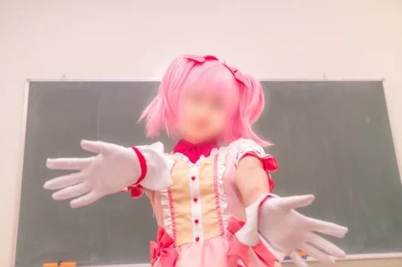 FC2-PPV-1897067 [Magi reverse 3P] Let's reverse 3P harem with a magical girl! - Two Amateur Layers Squeeze The Impureness Of A Former Virgin Who Is Not Accustomed To Etch / Ma*Magima*ka & Ho*ra Magical Girl Ver * Complete Appearance / Raw Vaginal Cum Shot