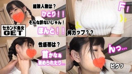 541AKYB-013 "Yuma (19) F-Cup Black-Haired Beauty With Little Experience Gets Creampied♪": Mgs Video <Prestige Group> Adult Video Distribution Site