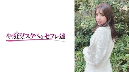 YSS-96 Koharu
