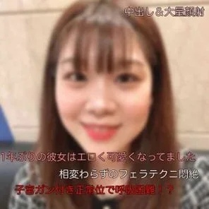 FC2-PPV-2112041 074 [Resume for the first time in a year! - ] Screaming with LJD who has a night job to earn Gaku Dyspnea Sex with uterine cancer 2nd round! - (Beautiful breasts x hyperventilation x orgasm)