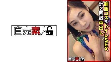 494SIKA-356 [Uncensored Leaked] Rino 2