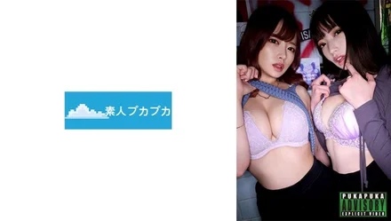 826PKPK-052 [Uncensored Leaked] "Rika & Yua": MGS Video <Prestige Group> Adult Video Distribution Site