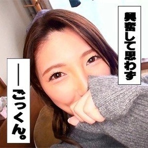 IDJS-008 Kana