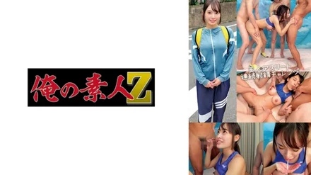 230ORECO-710 [Uncensored Leaked] Bookmark