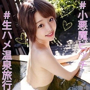 OREC-918 Yuuna