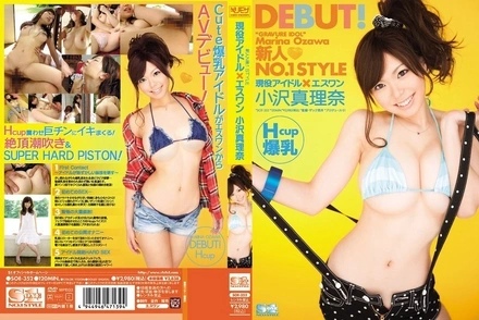 SOE-352 [Uncensored Leaked] SOE-352 [Uncensored Leaked] - Newcomer NO.1 STYLE Active Idol x S1 Marina Ozawa