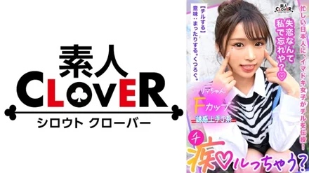 529STCV-335 The best GAL of demon popular BODY is refreshing chill for a man with regrets & endurance juice! - Sucking and sandwiching a raw saddle piston with plenty of room! - …It should have been, It’s frustrating that I’ve been made to go all the time… Contrary to the bullish accusation, the small fish mako who keeps on living for a long time! - ? - Of course, it can't be finished if it's just Yarra! - Force Majeure Vaginal Cum Shot In The Stakeout Woman On Top Posture, Looking Down On The Situation Reversal That Hits The Deca Butt! - [Let's go crazy? - 】Lima