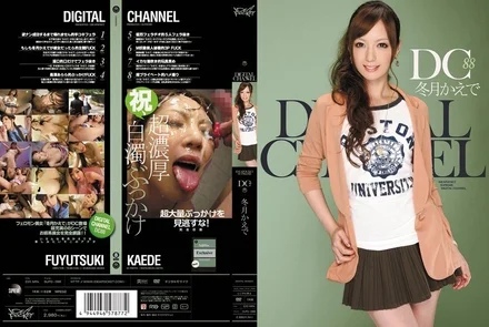 SUPD-088 [Uncensored Leaked] DIGITAL CHANNEL DC88 Fuzuki Kaede