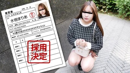 Pacopacomama-040125_100 Amateur wife's first filming document 130 Mizuki Maria