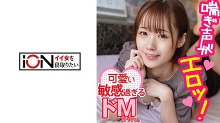 422ION-0114 Mayu