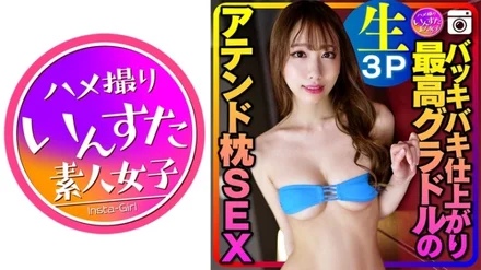 413INSTC-312 [Rookie 20-year-old gravure] I got the best gravure attendance pillow SEX! - 3P orgy video with raw blowjobs and raw creampie OK. - [Even though it's business, I'm seriously climaxing and falling into pleasure ww]