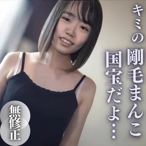 FC2-PPV-4078787 Limited to 3 days! - ! - half! - ! - [No] [Facial appearance] A simple face and a hairy pussy. - Queen of the hairy pussy world ~A fusion of stringy obscene juice and sperm~