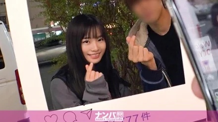 200GANA-2391 Seriously flirty, first shot. - 1558 When I offered a spot in Shinjuku, I was caught by an innocent beautiful girl! - Do you have a weak personality when you come to Gui Gui? - Rolled up with SEX!