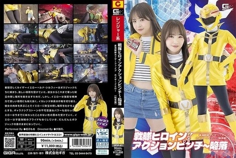 SPSF-61 Sentai Heroine Action Pinch ~ Fallen Star Sea Squadron Kaiser Five Kaiser Yellow [Fall Arc] Moa Wakatsuki
