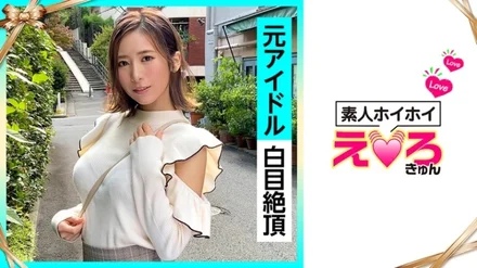 420ERK-015 Yuko (23) Amateur Hoihoi/Erokyun/Amateur/Beautiful Girl/Neat/Clean/Slender/Cosplay/Facial Cumshot/POV/3 Shots