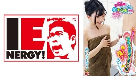 109IENFH-067 Amateur lady! - Could You Gently Wash The Worried Boy's Cock? - For the first time, I'm in estrus with Ginginchi Po who looks carefully at close range! - She let me have creampie sex! - Miiro-chan