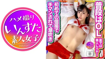 413INSTC-302 [Miko Fox] Usually an OL. - Behind the scenes, she is hand-manned by a beautiful layer for the first time and squirts. - She is brought to Gonzo SEX and vaginal cum shot. - A female fox with a delightful acme on a raw cock [outflow]