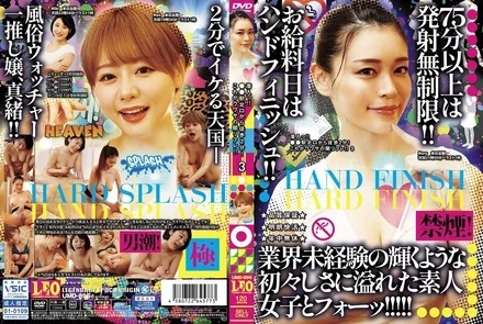 UMD-896 Infiltrate! - ! - 2 minutes walk from the north exit of station! - This is a rumored dark reflection! - ! - 3