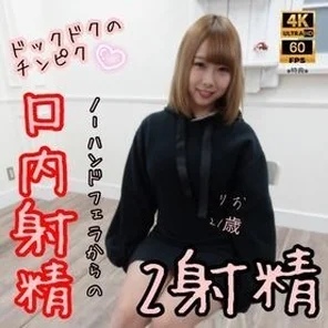 FC2-PPV-1292078 Pacifier Circle 1 Rio