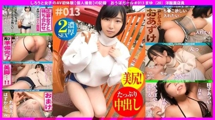 451HHH-024 "Av First Experience [Overwhelmingly Good Feeling] [Loves Dick] [Shining Thighs] Looks Simple But Loves Sex Inside! Dick Sommelier Checks The Smell First Vs. Over 60 Actor. Generation...": Mgs Video <Prestige Group> Adult Video Distribution Site