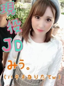 FC2-PPV-958312 [Super Kawa active JD Miu-chan] Semen injection w with the first Gonzo to innocent JD who says that he has only had sex with his boyfriend