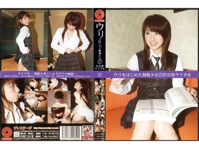 UAD-027 Uniformed girl who started selling 27 Shibuya's first selling girl