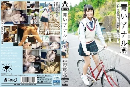 KTKB-006 Blue Anal The girl's butthole was an immature bud.