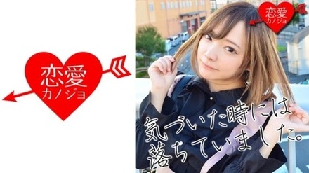 546EROF-014 Reia