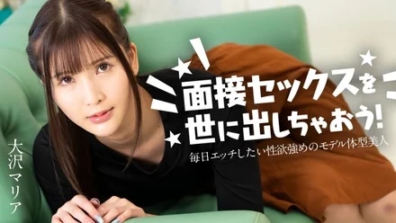 Caribbeancom-120324-001 Let's introduce interview sex to the world! - ~A beautiful model with a strong sexual desire who wants to have sex every day~