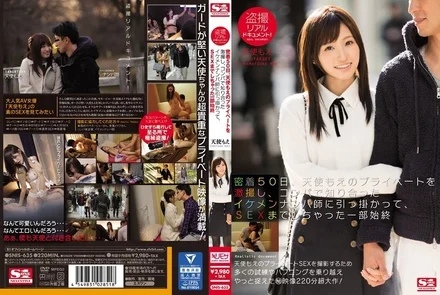 SNIS-635 Voyeur real document! - On the 50th day of close coverage, we filmed Angel Moe's private life, and the whole story of how she got hooked on by a handsome pick-up artist she met at a party, and even had sex with her.Moe Angel