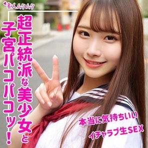 SMUK-078 Yua