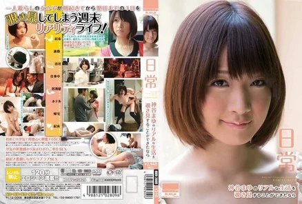 HODV-20809 Daily Life If you could take a peek into Mayu Kamiya's real life