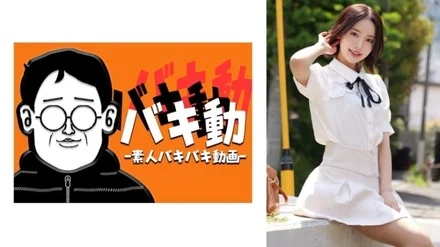 844SBKD-052 [Uncensored Leaked] "Misaki": MGS Video <Prestige Group> Adult Video Distribution Site