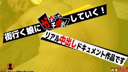 SDGN-027 What's in the box?! An innocent girl touches and shows off her dick! She's embarrassed, and we even filmed her having raw sex and creampies!