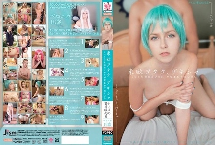 YJM-009 Eastern European Otaku, Gekisha: A Czech bookstore salesman embarrasses a shy Eastern European girl with Japanese-made embarrassment