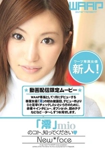 WXSD-017 Newcomer! Get to know "Mio".