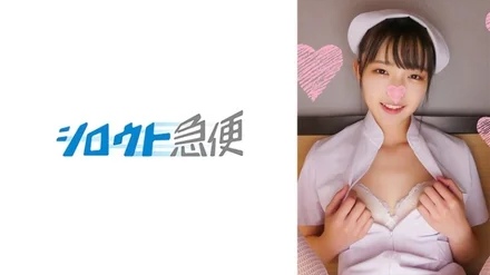 380SQB-236 [Uncensored Leaked] Kanon 2