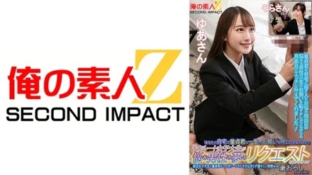 765ORECS-135 Would you please make my virginity's lifelong wish come true at your home?'' A female college student will listen to the dreams of men who are worried about their dreams! - ? - A job-hunting female college student and a virgin are alone... My heart is pounding and my vagina is in heat ww Brush-down SPECIAL! - Yua-san Sora-san