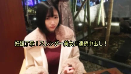 HEYZO-3133 Serika [Serika] Consecutive Creampies For A Slender Beauty! - - Adult videos HEYZO