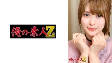 230OREH-031 "Satori-chan (20s)": MGS Video <Prestige Group> Adult Video Streaming Site