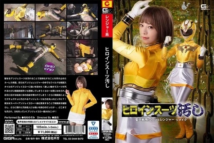 SPSA-38 Heroine Suit Dirty Seiten Sentai Angelanger Remake Nozomi Arimura